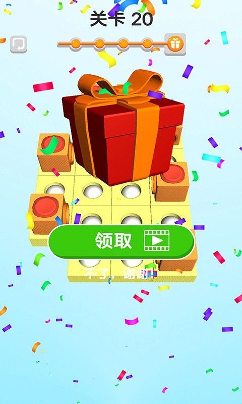 球球入洞3D(1)