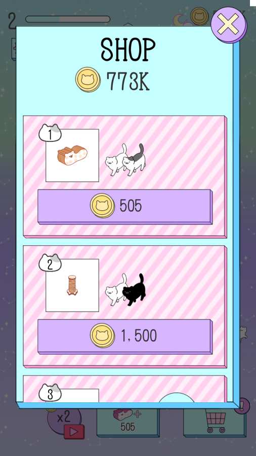 完美之猫无广告版图4