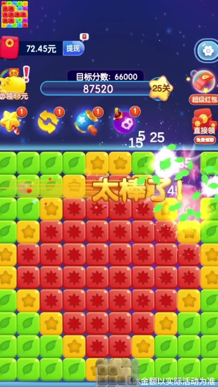 最强玩家最新版图2