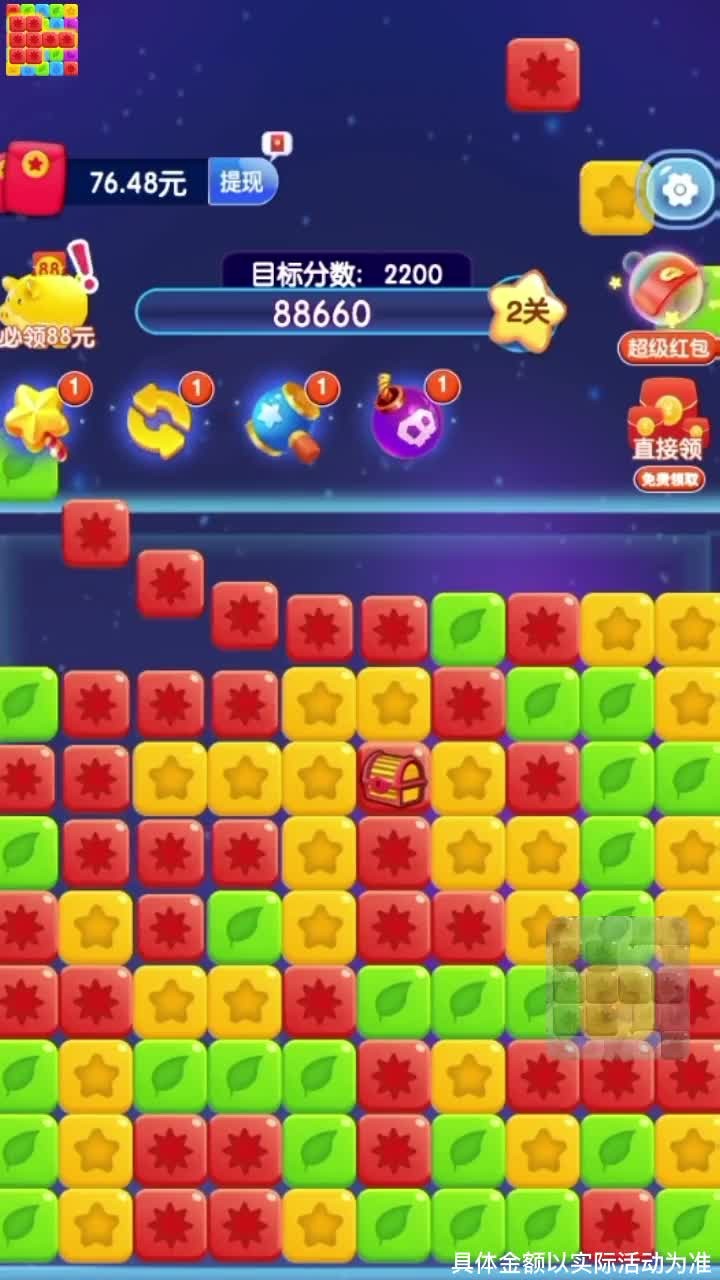 最强玩家最新版图3