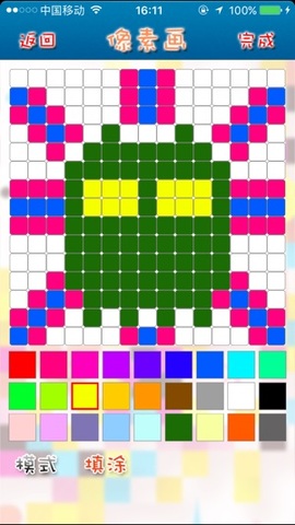 迷你像素画家手机最新版图2