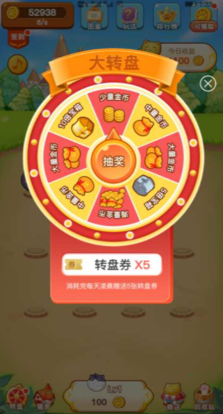 智云养猫图3