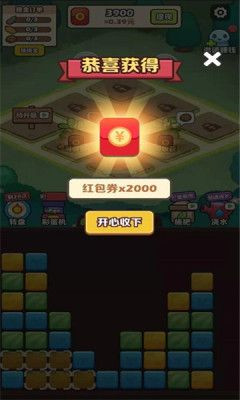 阿伟的假期(2)