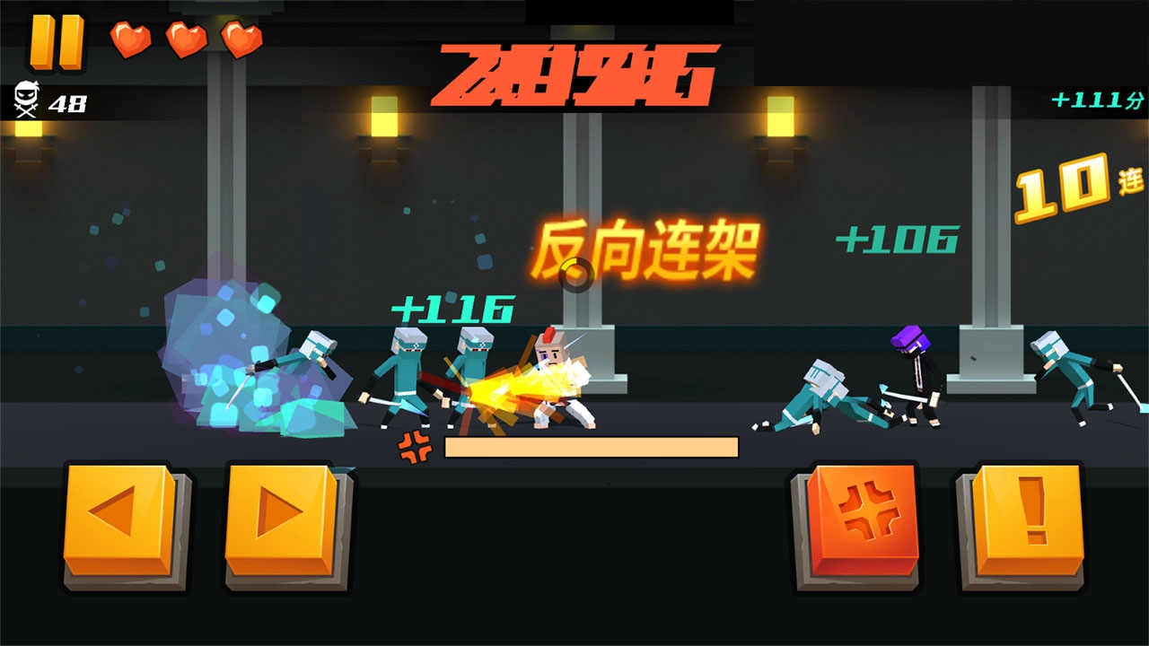 空手接白刃图1