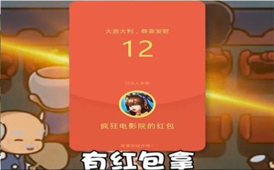 疯狂电影院游戏纯净版图2