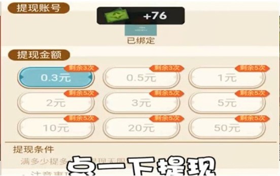 疯狂电影院游戏纯净版图3