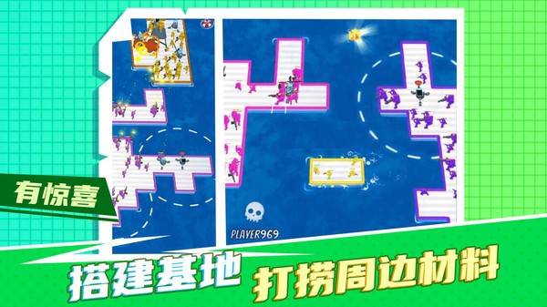 疯狂营救计划图1