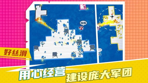 疯狂营救计划图3