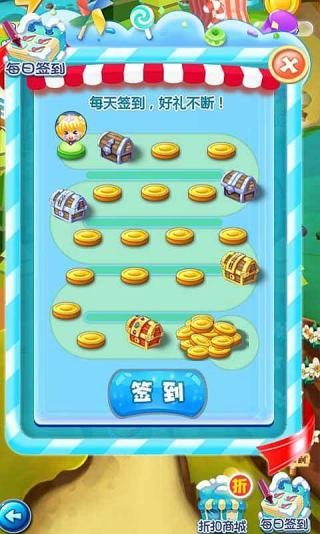 西瓜消除乐安卓官方版图3