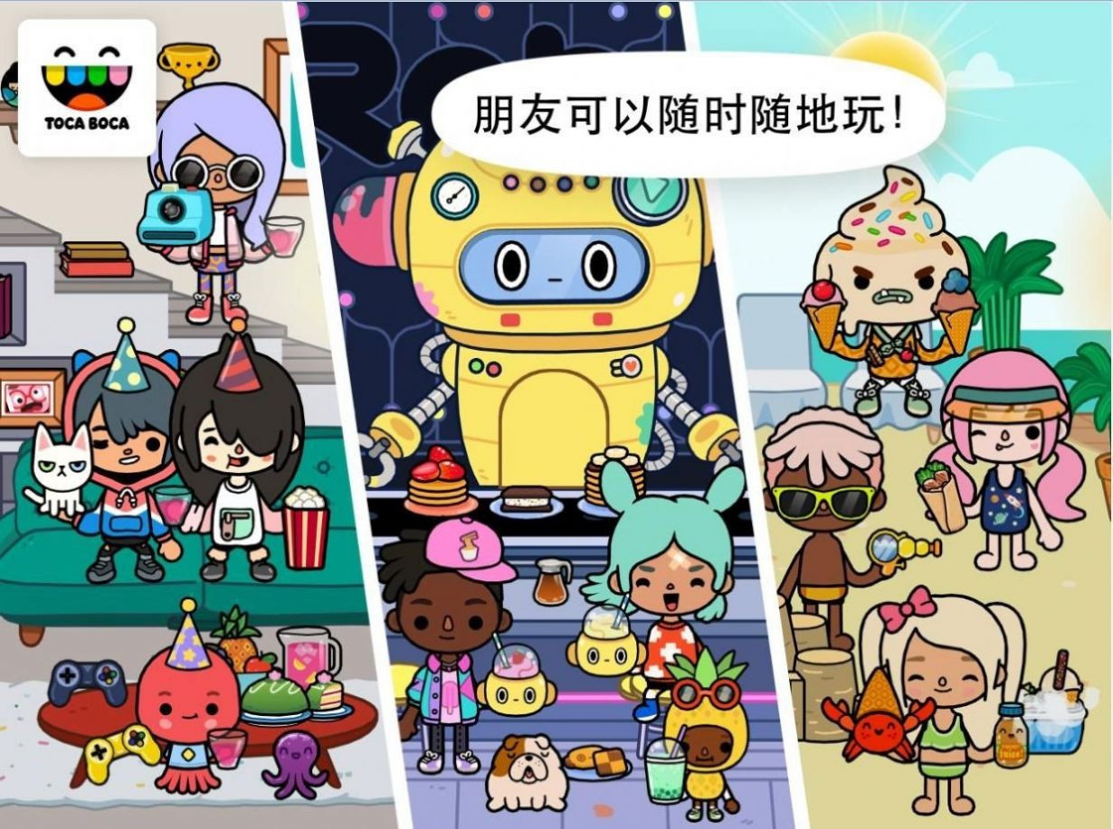 托卡世界创造版