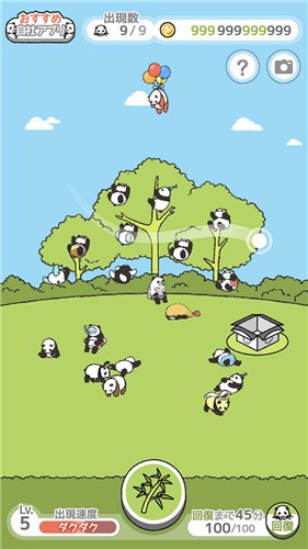 熊猫之森汉化版图2