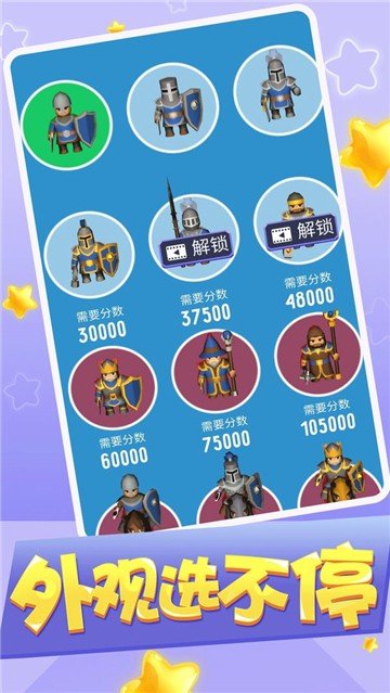 我要冲烂他手机最新版