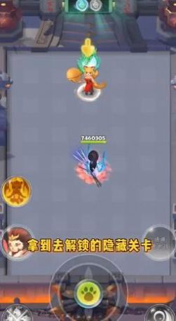 射怪我贼溜安卓直装版图3