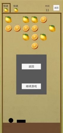 接球作战原版图1