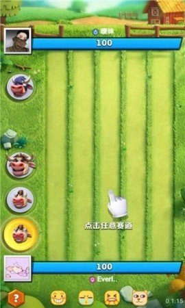 顶你个牛直装版