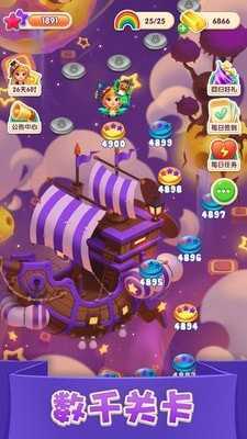 软糖消消消免费原版图4