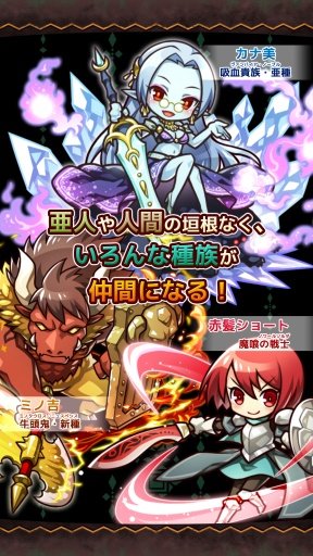 哥布林转生记安卓官方版图1