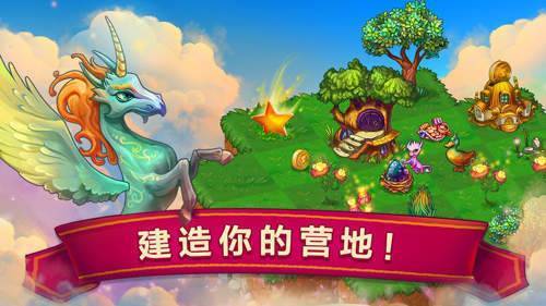 开心合成龙手游免费版图2