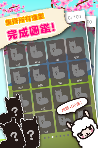 草泥马温泉馆手游无广告版