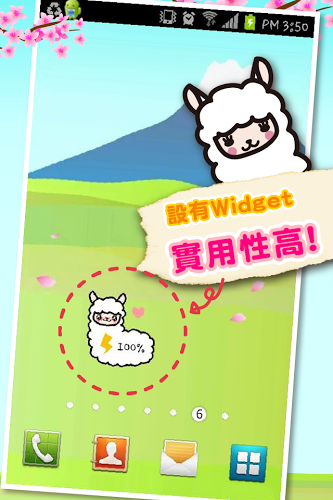 草泥马温泉馆手游无广告版