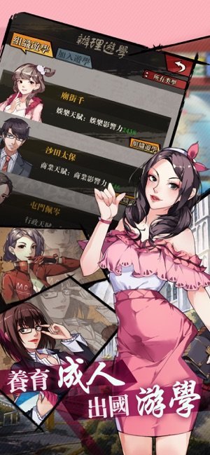 友情岁月(1)