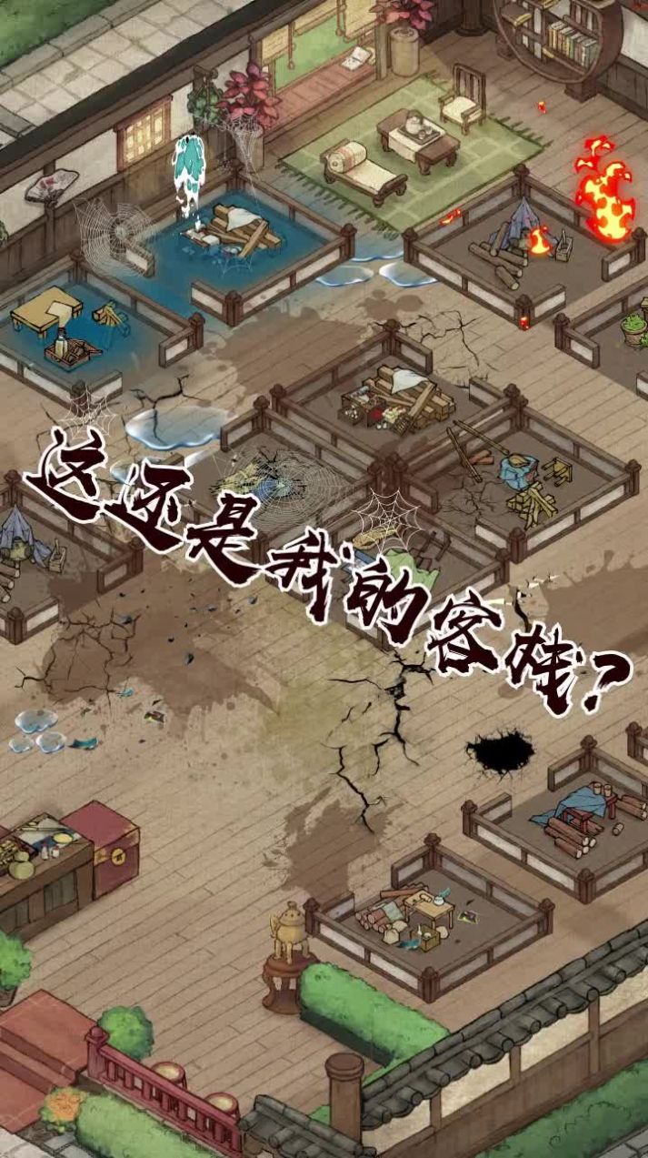 宋朝打工人游戏无广告版图3
