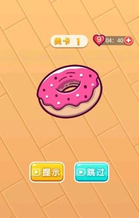 折叠翻转游戏安装包图2