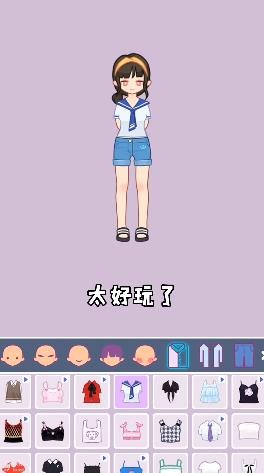 爱豆养成日记(2)