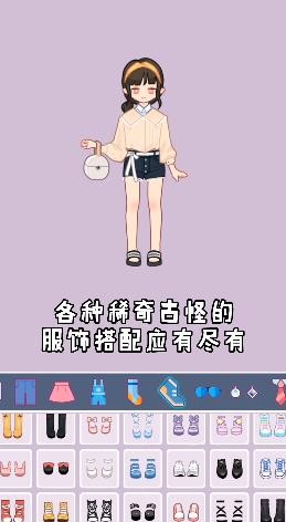爱豆养成日记(4)