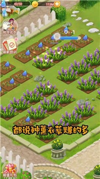 恋与花园免费原版图1
