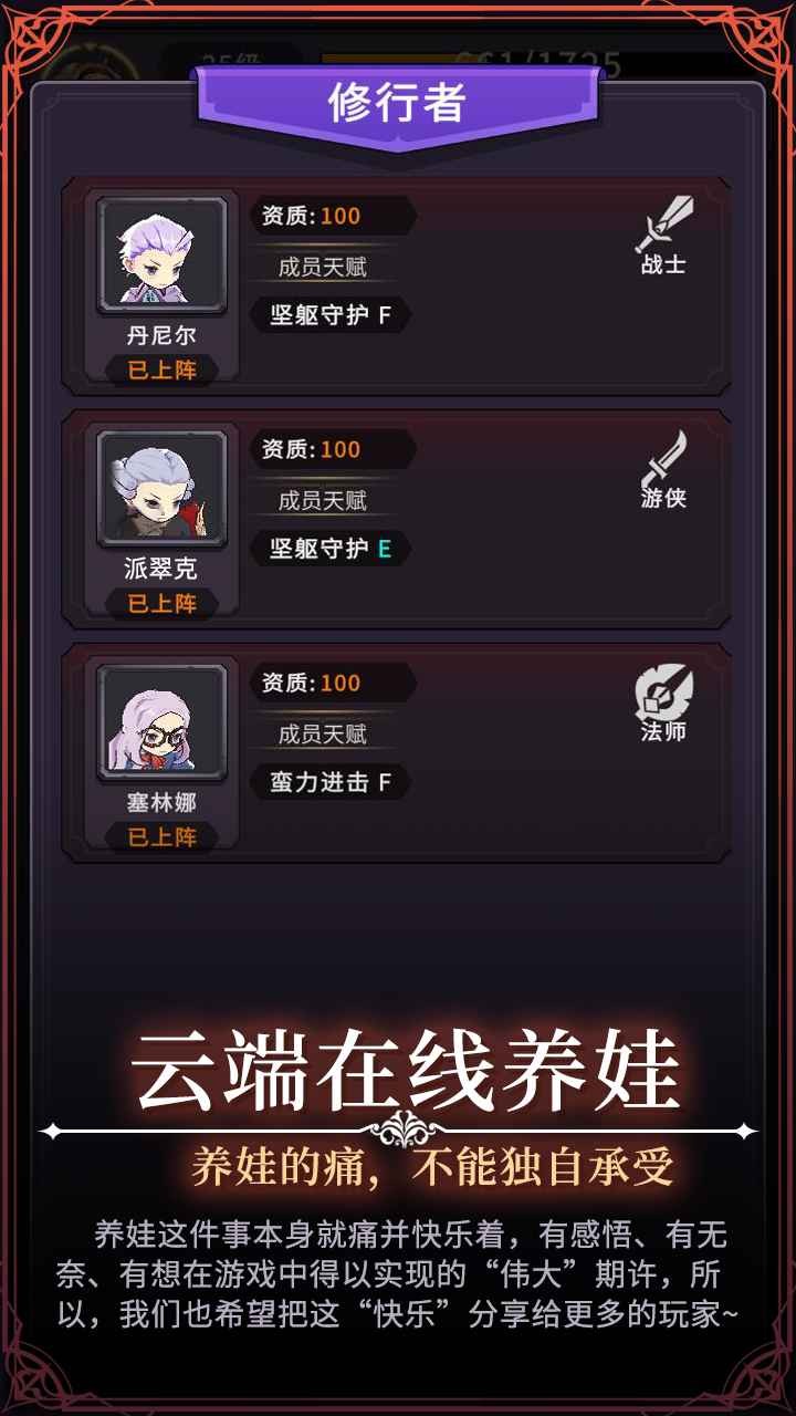 漫漫家族之旅图1