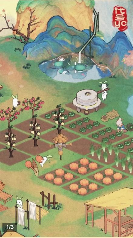 悠萝小山游戏最新版图2