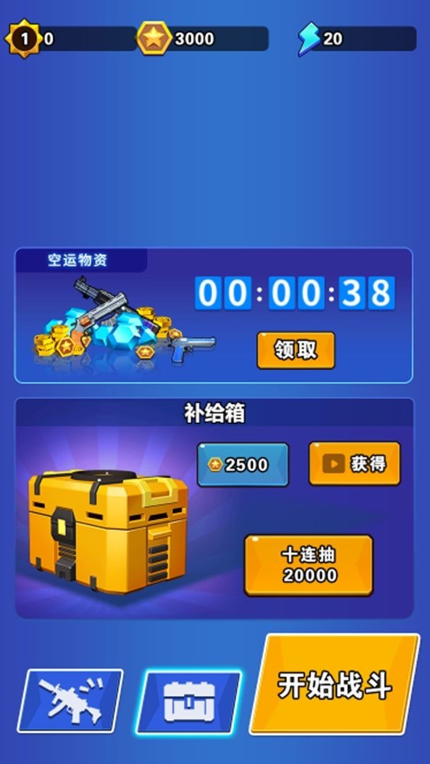 僵尸生存大战争官方最新版图3