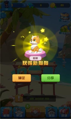 二狗部落安卓直装版图2