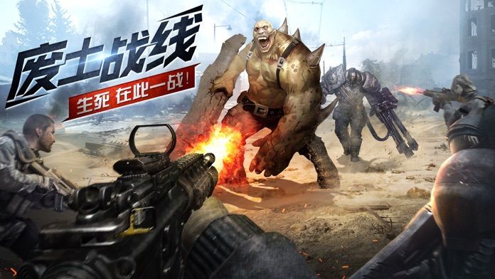 末世再临手机正版图4
