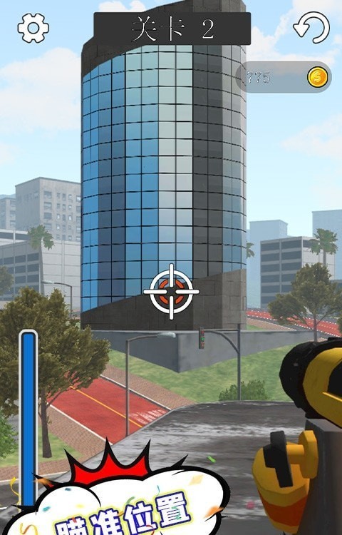 城市摧毁模拟器官方正版图2