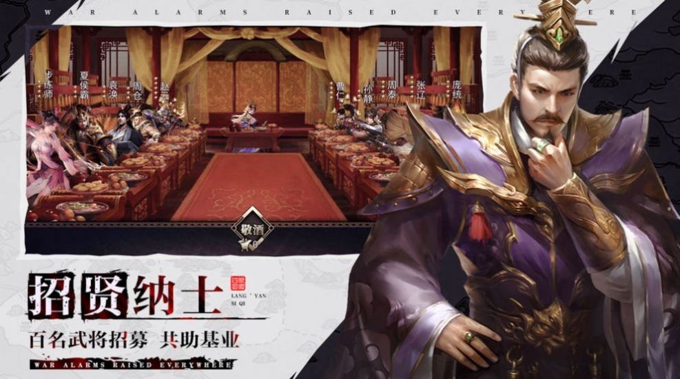 桃色三国之翻云覆雨官方正版图2