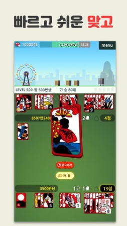 跨国房产大亨游戏官方版图2