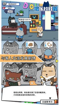 欢乐娃娃屋(3)