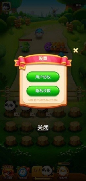 萌宠假期游戏纯净版图1