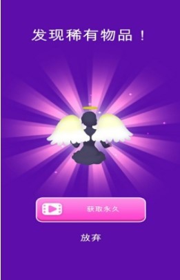 逃跑新娘游戏安装包图3