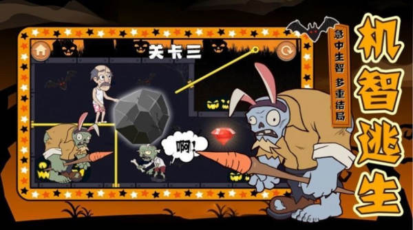 大爷逃生记最新免费版-图1