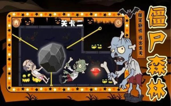 大爷逃生记最新免费版-图2