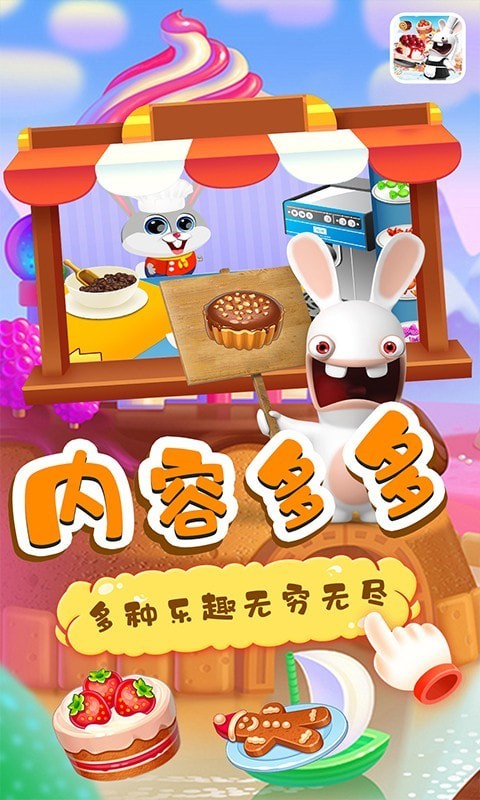 小兔子路路蛋糕屋游戏纯净最新版图3