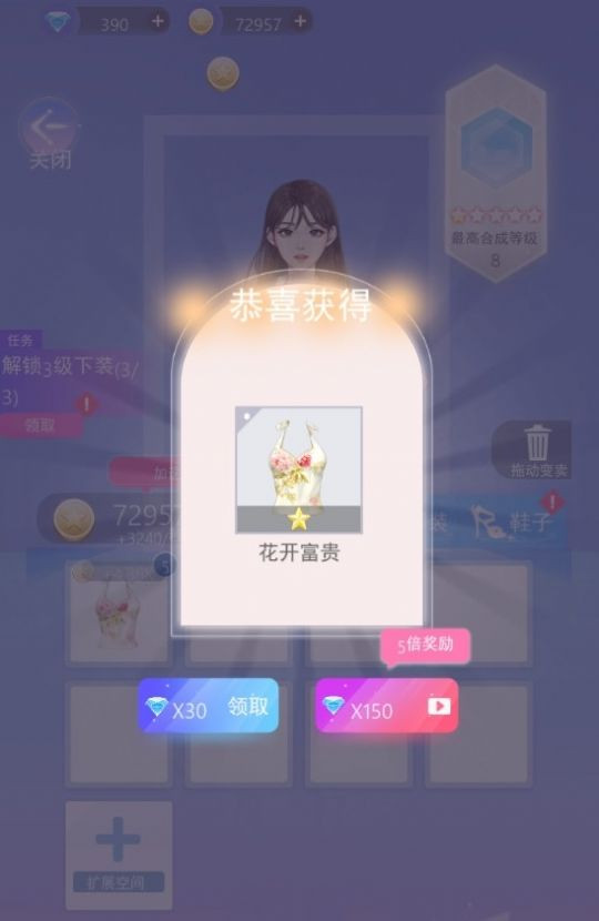 女主角日记(1)
