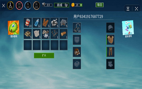 海洋王国最新版图2