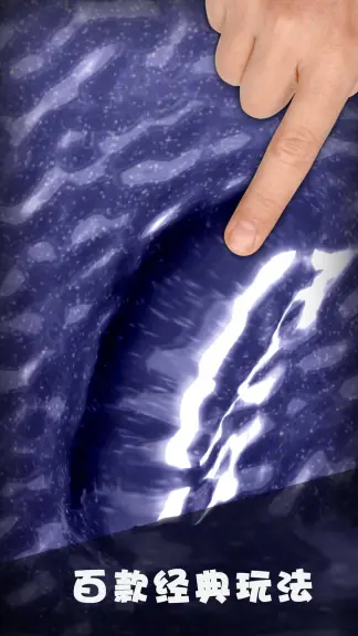 解压宝盒免费版(2)