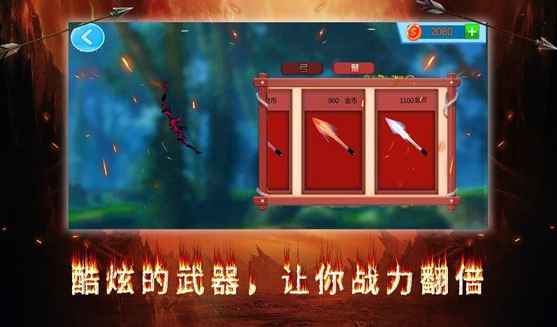 暗之毁灭者最新版图3