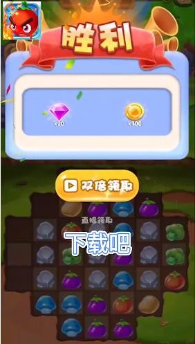 消除我最菜手游免费版