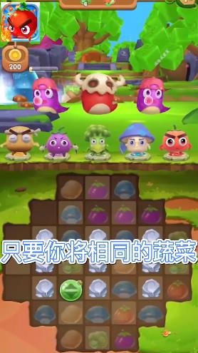 消除我最菜手游免费版